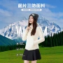 跑步保暖秋冬立领羽绒服