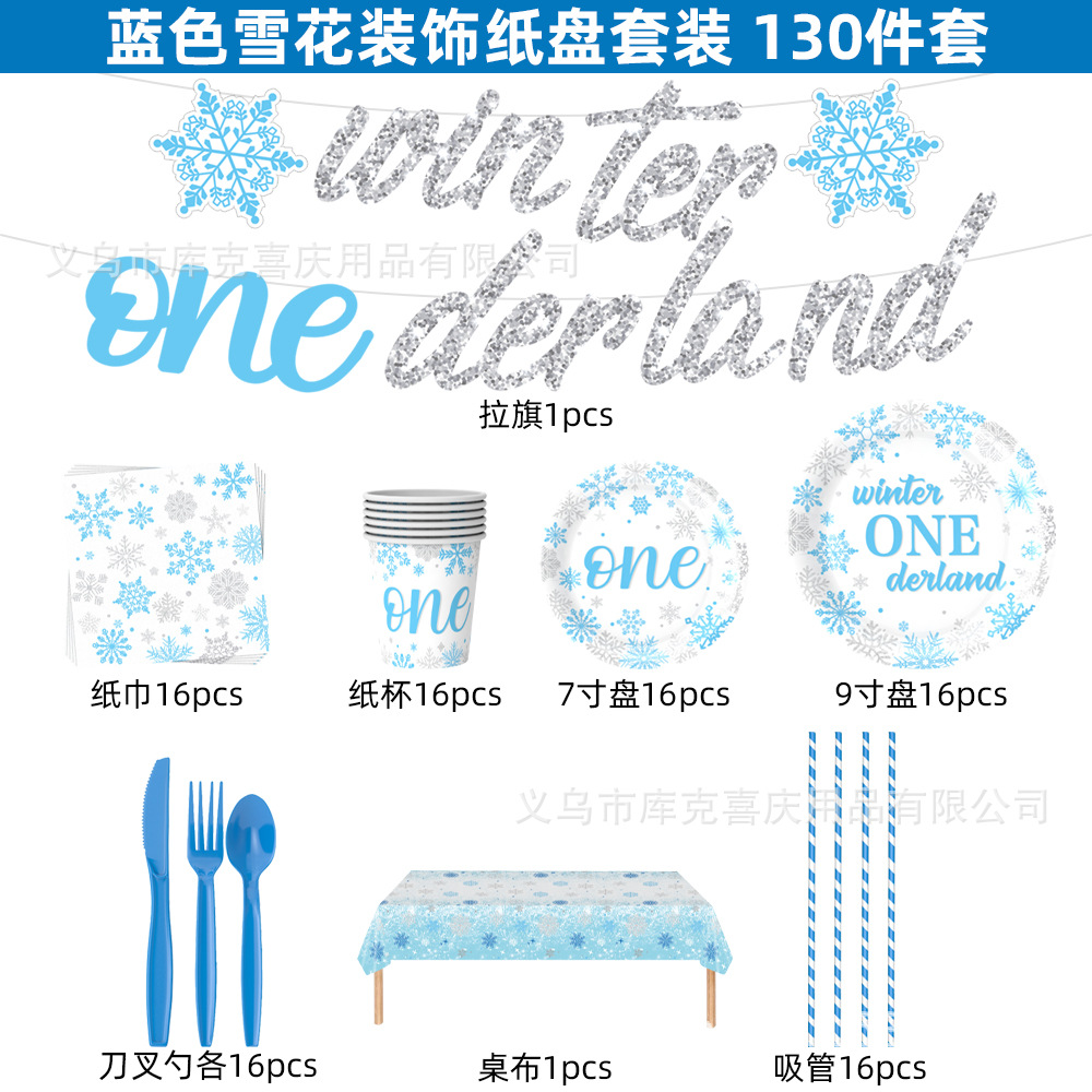 Nuevo tema de nieve azul bandeja de papel desechable vaso de papel mantel banner traje de decoración de fiesta de cumpleaños de niño