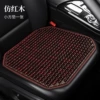 STL new Huanghuali full wooden ball cushion