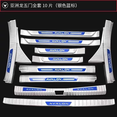 Dekorativ pedal başlıqları – plate stainless steel trim strip - sku21-asian-dragon-silver-blue-label-internal-and-external-door-sill-strips-trunk-guard-10-pieces-hybrid