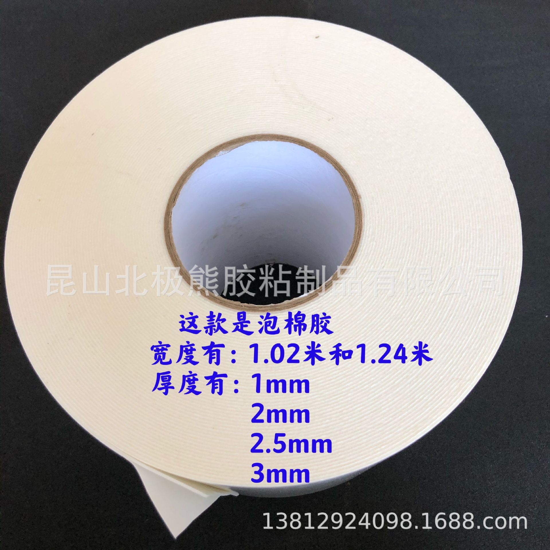 QQ图片20210328182654