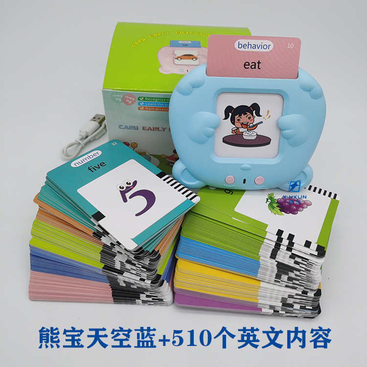 Cross-border English Flash Cards foreign trade children's puzzle flash card card machine Amazon early education card machine