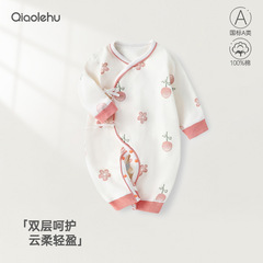Baby clothes Spring new pure cotton baby 100% cotton Category A boneless Monk's robe and onesie for newborns 0-3 months Bodysuit