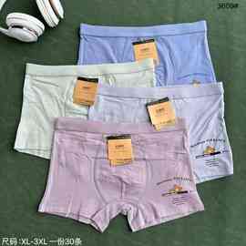 3609精梳棉少男内裤舒适柔软大包臀不夹裆吸湿抗菌底档平角裤