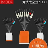 Competitive Silicone Space Beans Cylindrical Bulk 7+1+1 Water Drop Beans Set Fishing Gear Fishing Supplies Accessories
