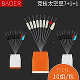 Competitive Silicone Space Beans Cylindrical Bulk 7+1+1 Water Drop Beans Set Fishing Gear Fishing Supplies Accessories