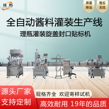 ȫ�Ԅ��u�Ϲ��b�C���a���O�䷬���u�����u����֥���u���b����N��