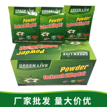 强力粘蟑螂诱捕器连续蟑螂捕捉器家用室内灭蟑螂陷阱蟑螂屋