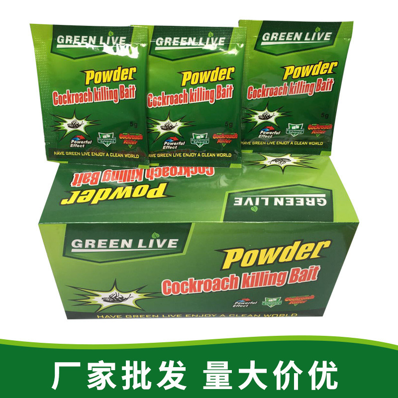 强力粘蟑螂诱捕器连续蟑螂捕捉器家用室内灭蟑螂陷阱蟑螂屋