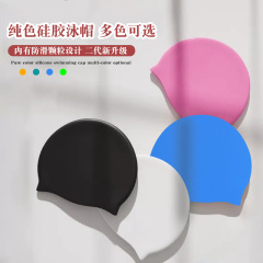 新メーカーの水泳帽は大人の金を卸売りしています。