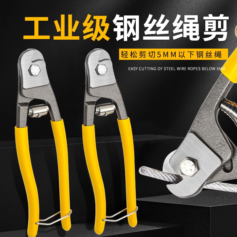 Wholesale Wire Rope Cutting Pliers Industrial-Grade Heavy-Duty Lead Seal Cutters 8inch Small Labor-Saving Wire Cutting Pliers Wholesale Wire Rope Cutting Pliers Industrial-Grade Heavy-Duty Lead Seal Cutters 8inch Small Labor-Saving Wire Cutting Pliers