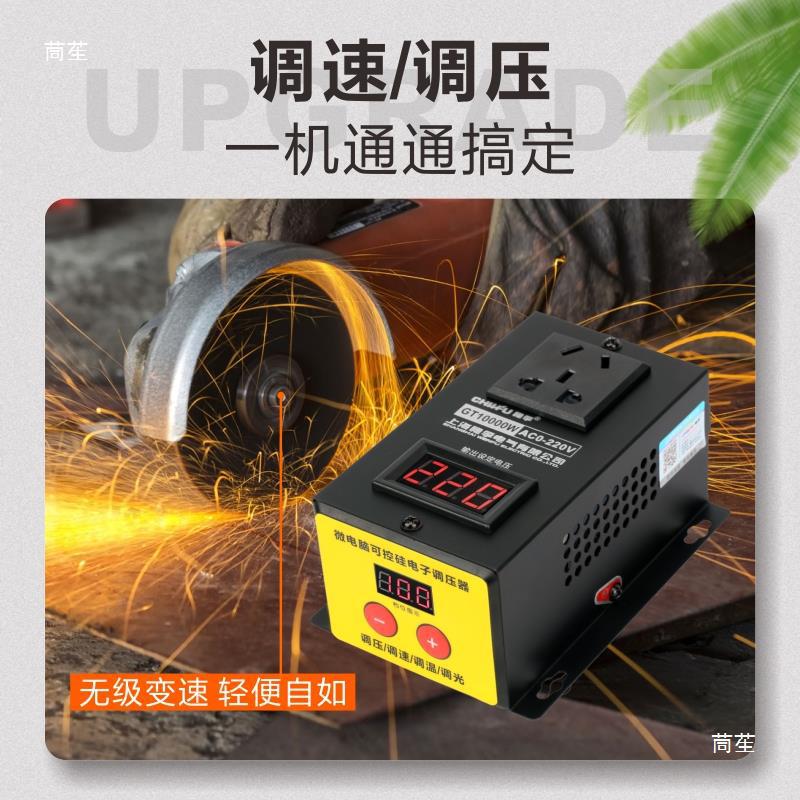 10000W 고전력 SCR 전자 전압 조정기 모터 팬 전기 드릴 가변 속도 주지사 온도 조절기 220V