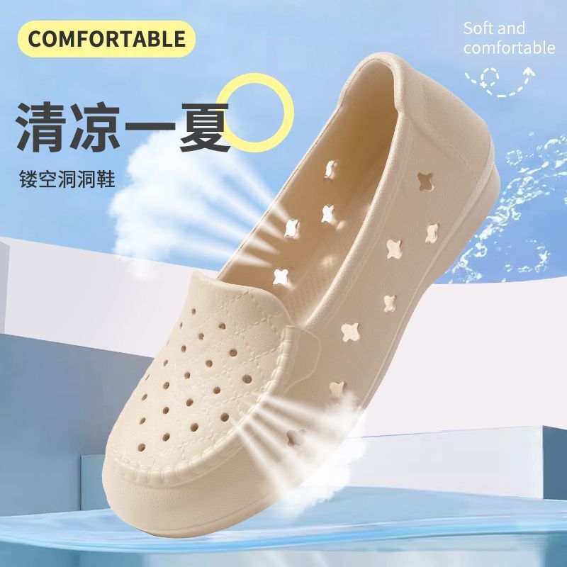 Summer New Eva Plain Bread Toe Hole Shoes One-Leg Cut Out Breathable Lazy Shoes Women's Casual Nurse Shoes