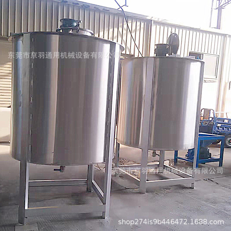 4 tons of liquid stainless steel heating mixing tank chemical thickener high speed mixing tank glass glue mixer