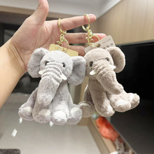 跨境卡通猛犸象钥匙扣挂件毛绒公仔可爱大象玩偶包包挂饰娃娃礼物