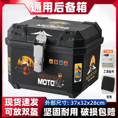 Motorcycle trunk: Tail Box, 45L Large-Capacity - 37l-alloy-lock-camping-knight-tool-accessories
