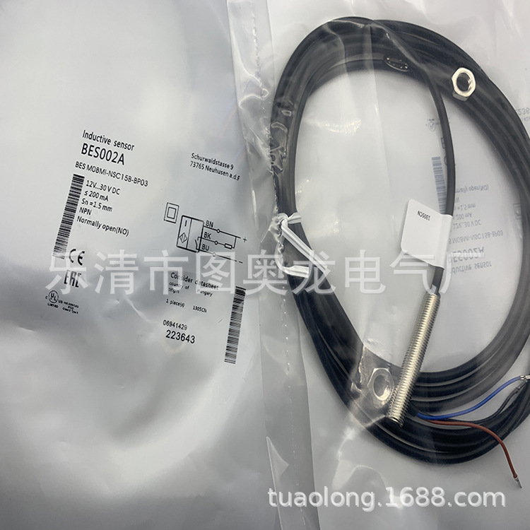 M8全新BES M08MI-NSC15B-BV02接近开关质保一年