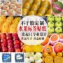定制二维码不干胶水果标签