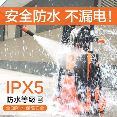 Yili Household Ultra-High-Pressure Car washing machine
