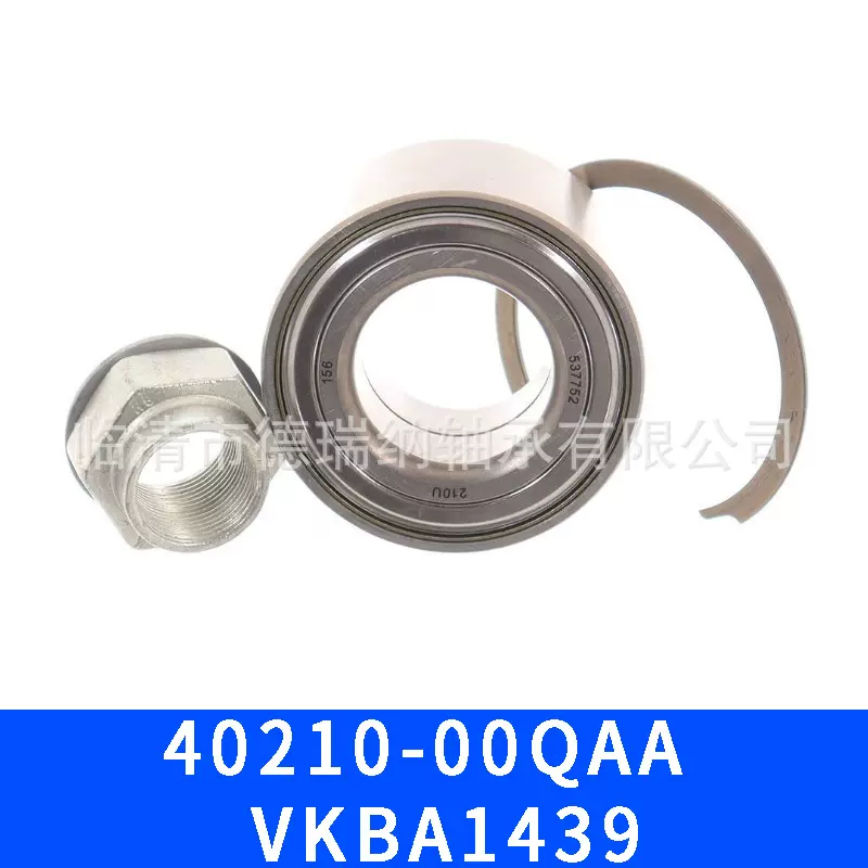 供应 40210-00QAA  VKBA1439适用于菲亚特、LANCIA、阿尔法罗密欧