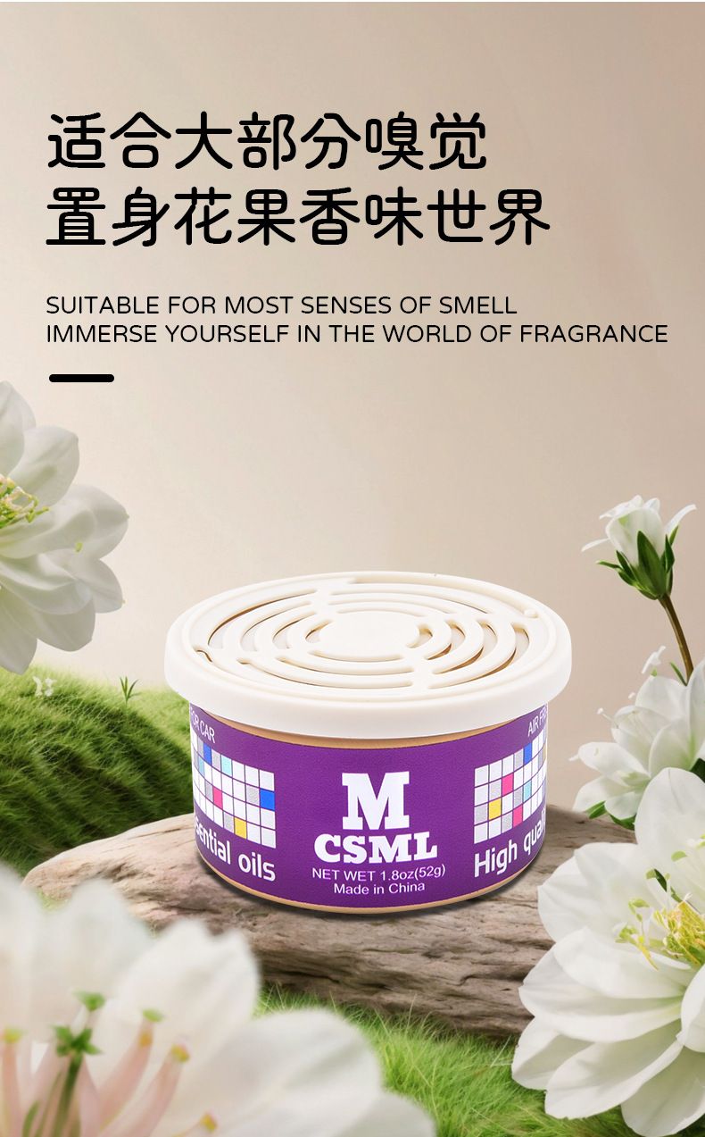 Cross-Border Trade Hot-Selling Car Air Freshener Wood Block Canister for Home and Car Use Solid Perfume Balm
