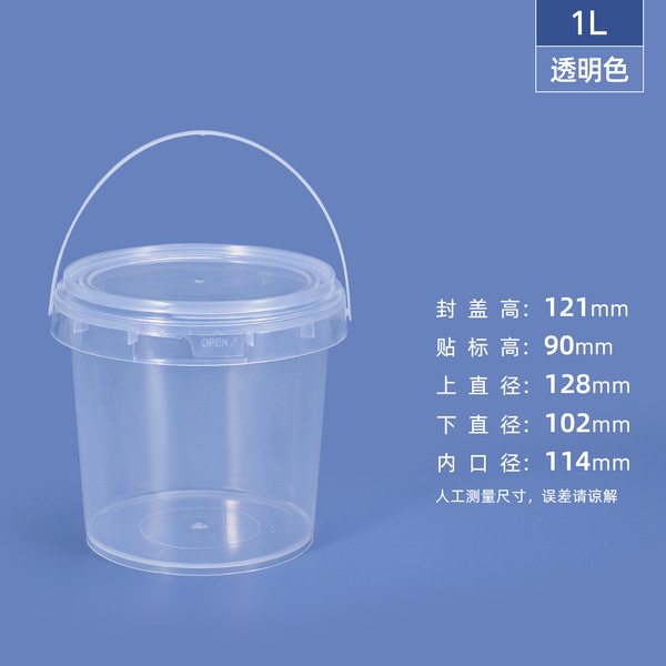 Wholesale food grade pp 6l plastic barrel sealed packaging barrel…