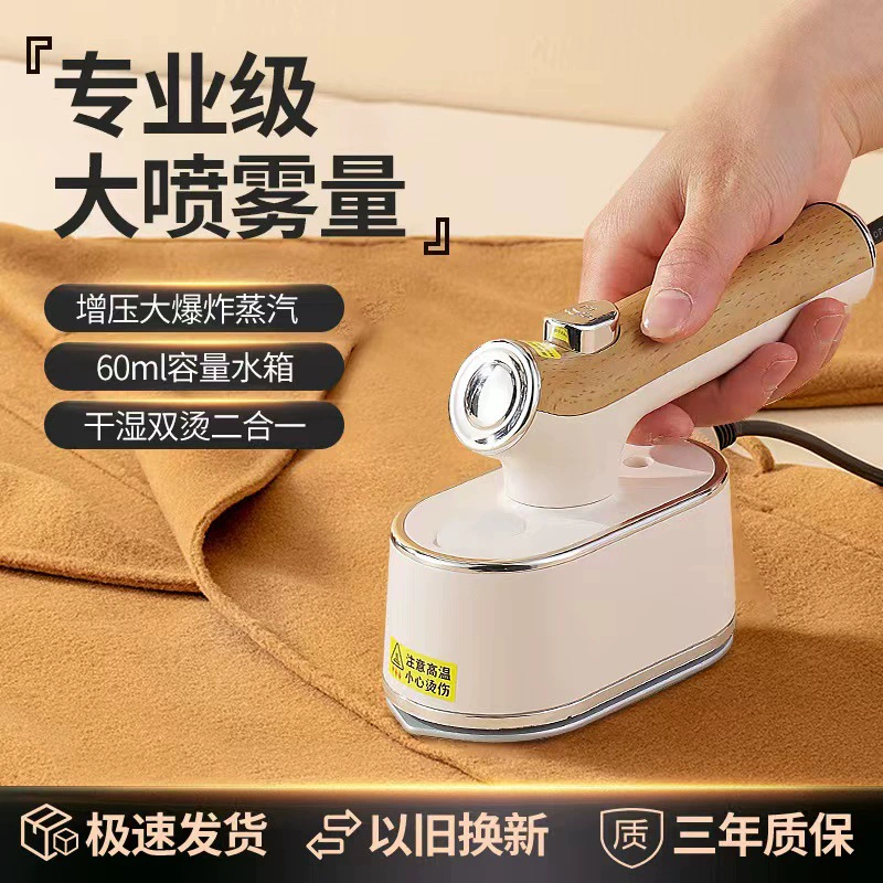 Yangzi висячая горячая машина