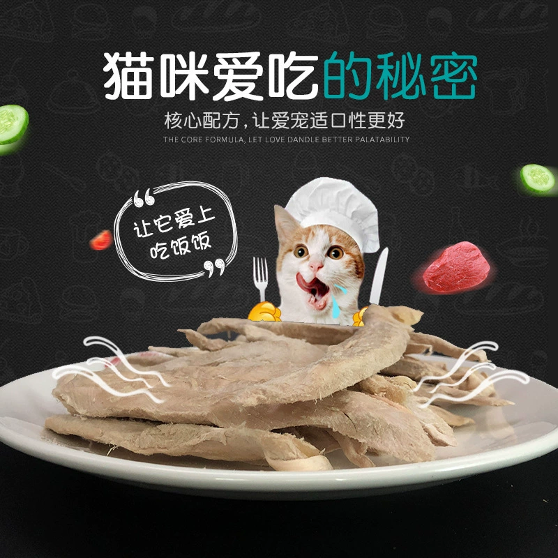 Оптовая продажа от производителя: сублимированные лакомства для животных (для кошек и собак), упаковка 100 г, основное питание для собак и кошек