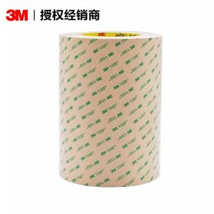 3M�p���z��9473PC���zĤVHB����͸�� 3M�͸ߜ�͸���o�����z��