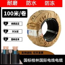 YZ3*6ƽ˼~늾|ևHzo׃оо|YZ2X1.5