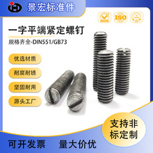 �F؛DIN551һ��ƽ�˾o��A3̼�GB73�o�^�C���_��ƽ�˾o���ݽz