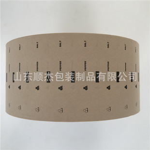 Wholesale Automatic Packaging Roll Film Paper Kraft Coated Paper Aluminum Foil Paper Automatic Composite Food Packaging Roll Film