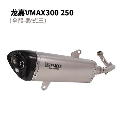 End Exhaust, Exhaust pipe - longjia-vmax-ie300-250-full-section-stainless-steel-style-three