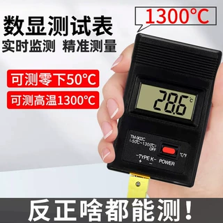 温度计测水温测量计测温仪工业用检测带探头传感器电子数显表显示