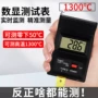 工业显示电子温度数显表