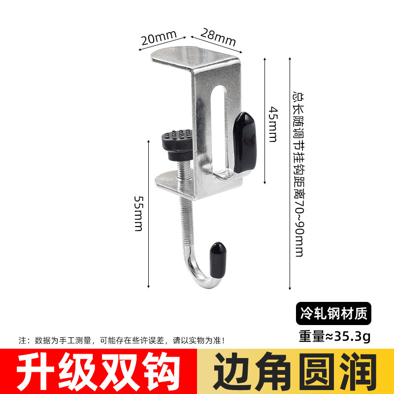 书包挂钩桌边神器小学生宿舍背包专用课桌可调节挂包包置物架钩子|undefined