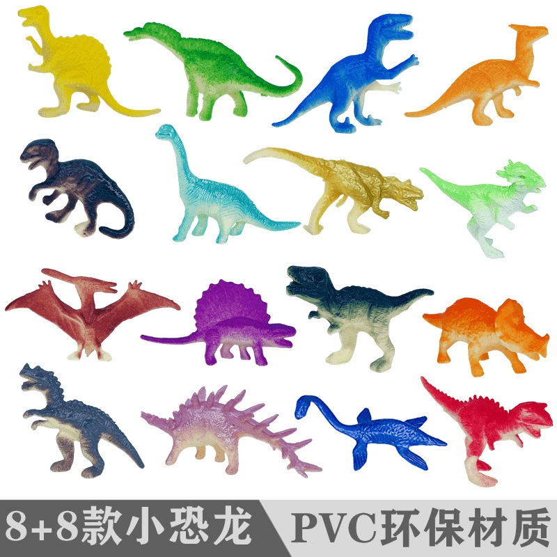 16 моделей моделей игрушек для детей-динозавров мини-маленькие археологические игрушки для динозавров Подарочные аксессуары для детского сада