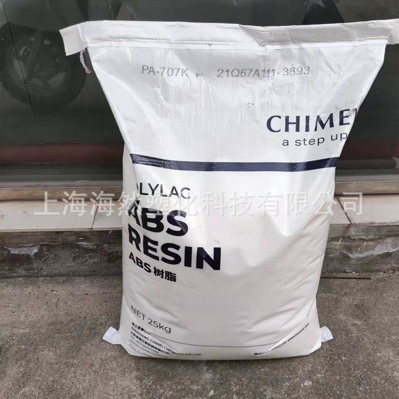 ABS/CHIMEI/POLYLAC/奇美/PA-777B/耐高温/高强度/高抗冲击