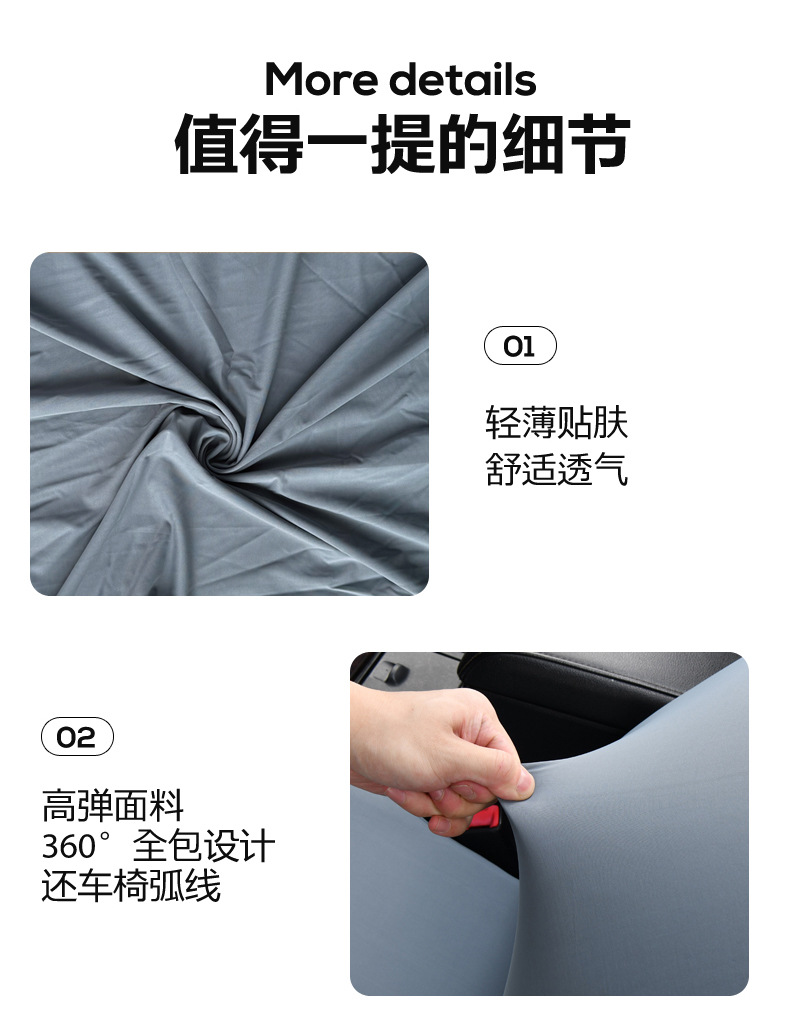 Elastic Ice Silk Car Seat Cover for Driver and Passenger, Cooling Seat Cushion Protector, Dustproof Cover, Universal Waterproof