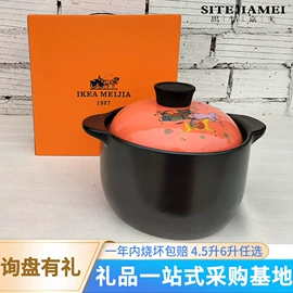 商务礼品套装;电煮锅;搅拌机