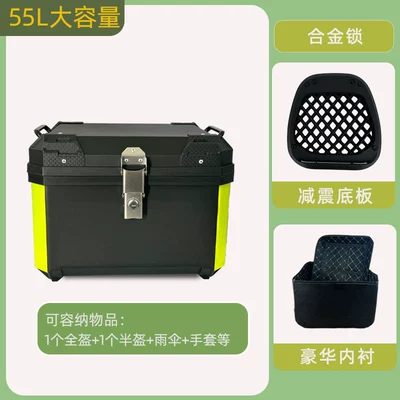 Motorcycle trunk, Capacity Electric Vehicle Rear Trunk - 57-liters-pure-black-luxury-lining