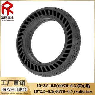 10×2.5-6.5(60/70-6.5)实心轮胎MAX G30电动滑板车蜂窝减震实心