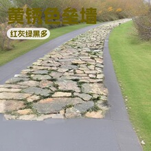 �S�Pɫ����ʯ�t �ҾG �� ��ƴʯ����Ƭʯ ����ʯ �y��ʯ ëʯ�o��