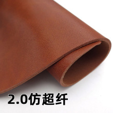 PU皮革超厚2mm 背涂仿超纤底仿真皮pu 同底同色复古双色仿疯马纹