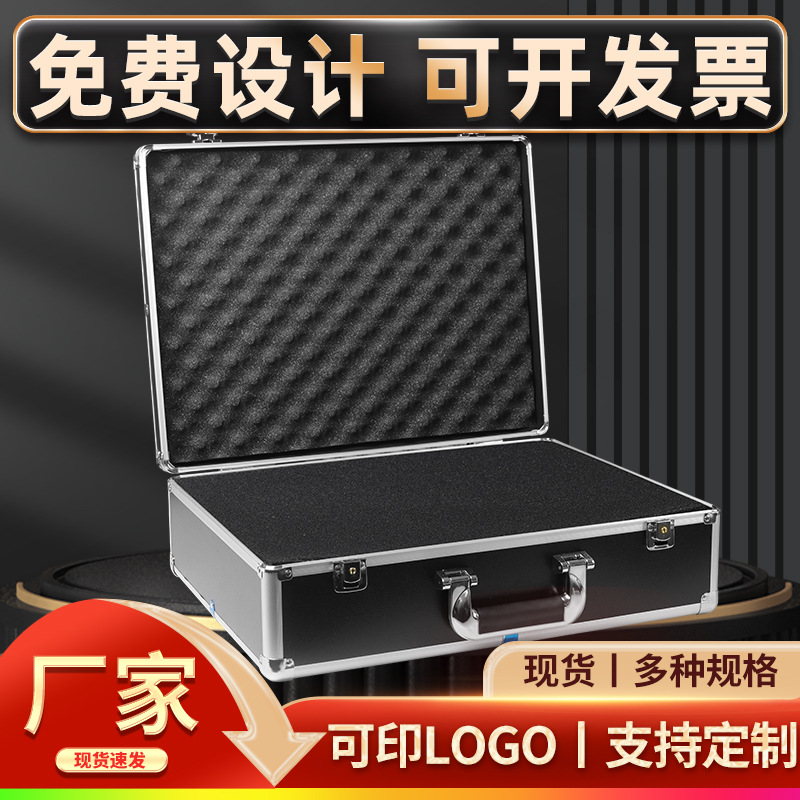 跨境带海绵内衬手提铝箱化妆箱工具箱设备展示箱铝合金箱厂家批发