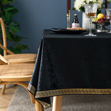 TXHR黑色雪尼尔镶边桌布 新中式餐布艺台布长方形轻奢绒简欧式定