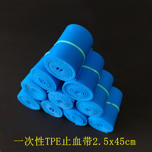 Disposable Emergency Tourniquet Medical Tourniquet Non-Latex Tourniquet Size 2.5*45cm