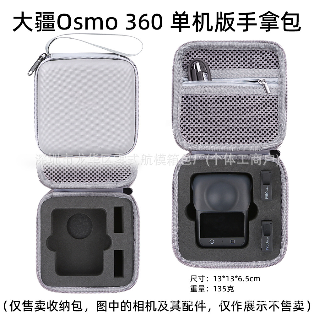 Caja de almacenamiento de la cámara deportiva, caja de accesorios a prueba de caídas, bolsa de protección para cajas al aire libre.