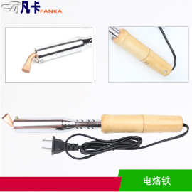 木手柄220v 100w电烙铁焊锡烙铁头汽车电路维修汽修汽保工具
