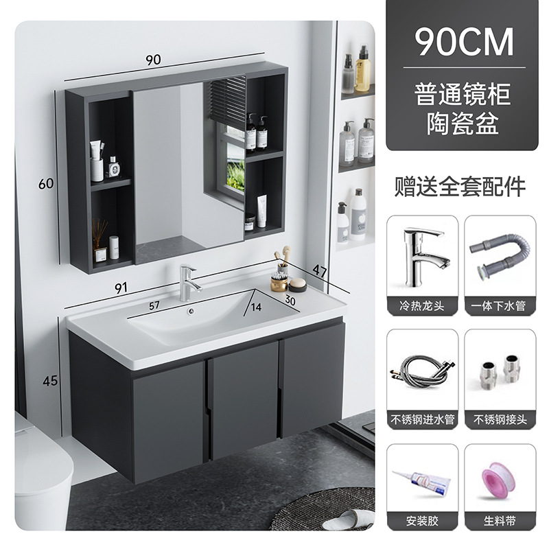 Armario de espejo de lavabo de cerámica gris oscuro 90cm